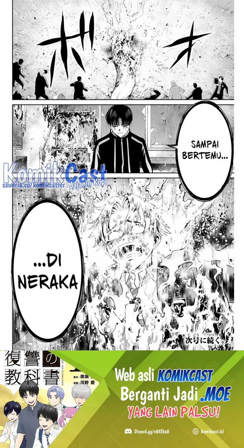 Fukushuu no Kyoukasho chapter 86 halaman 19