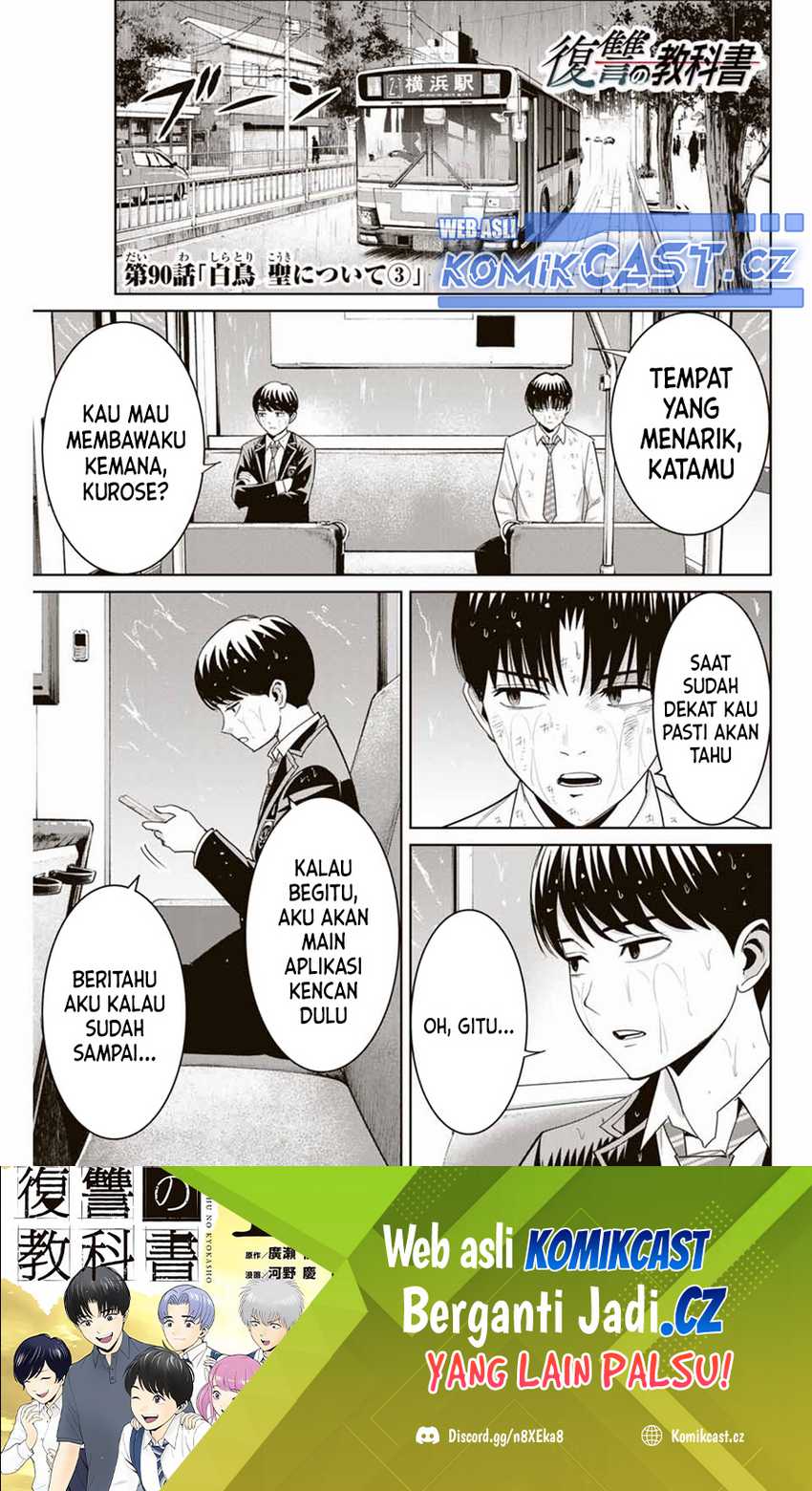 Fukushuu no Kyoukasho chapter 90 halaman 2