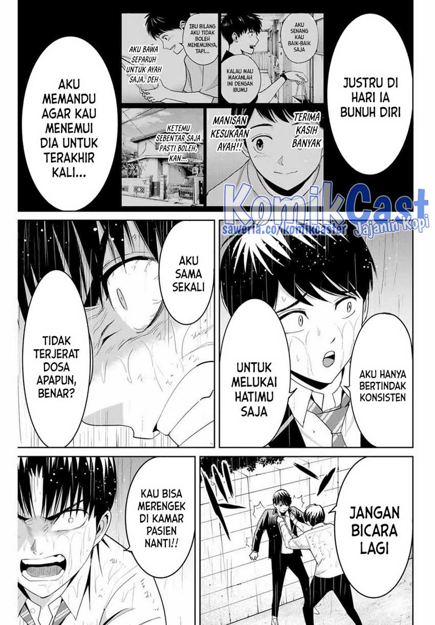 Fukushuu no Kyoukasho Bab 91 halaman 8