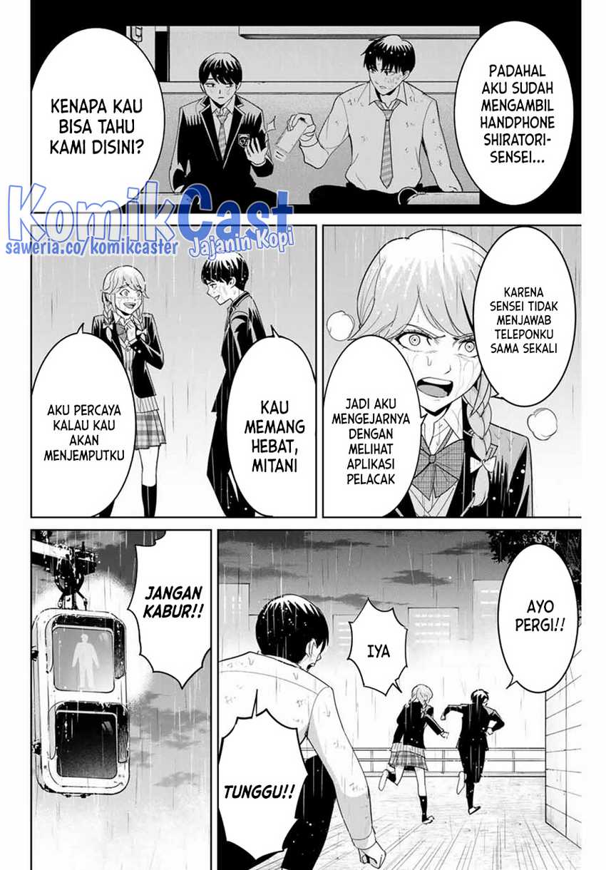 Fukushuu no Kyoukasho Bab 91 halaman 11