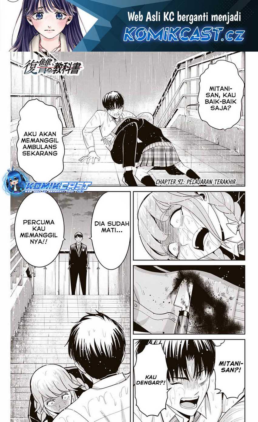 Fukushuu no Kyoukasho chapter 92 halaman 2