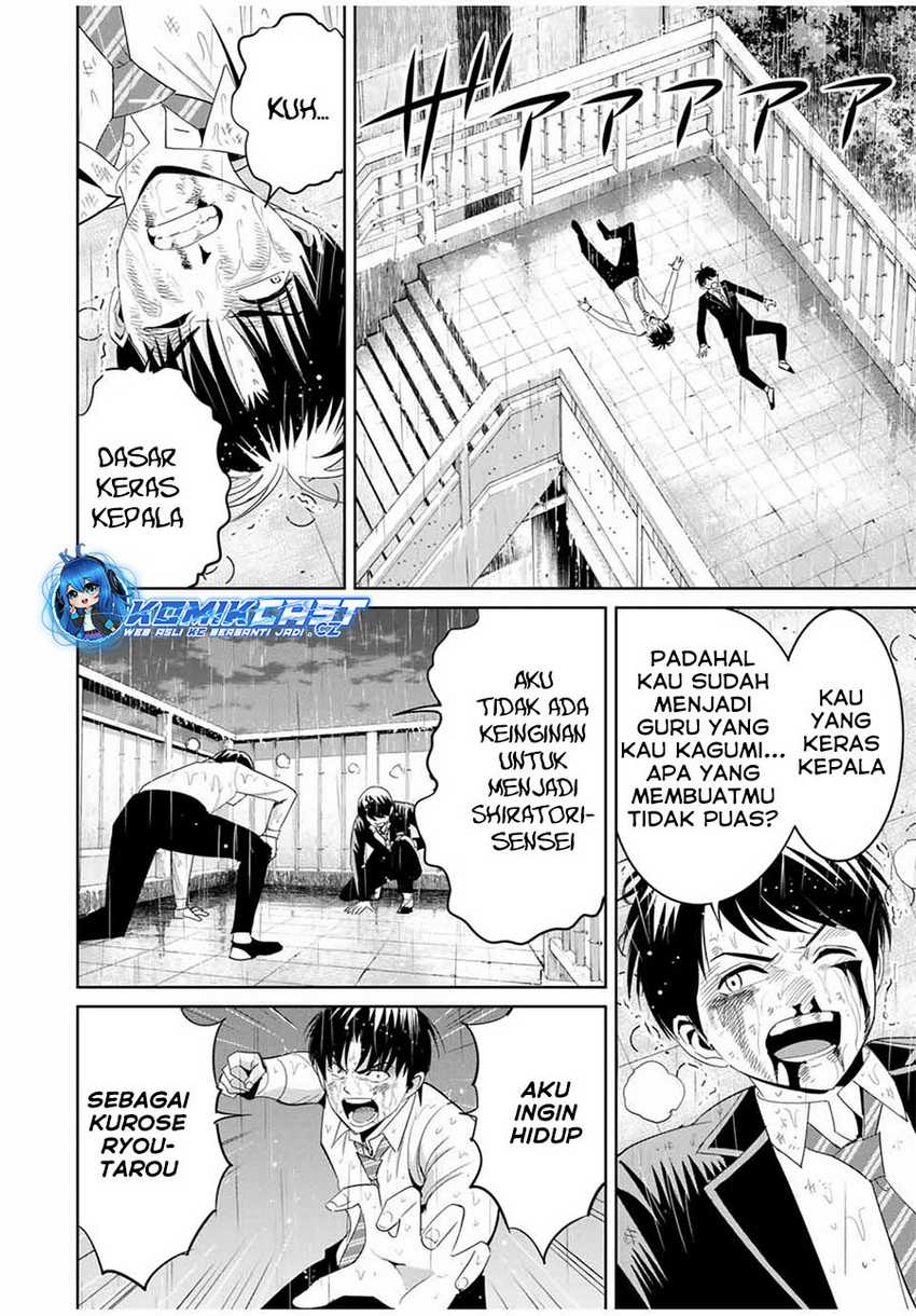 Fukushuu no Kyoukasho chapter 93 halaman 3