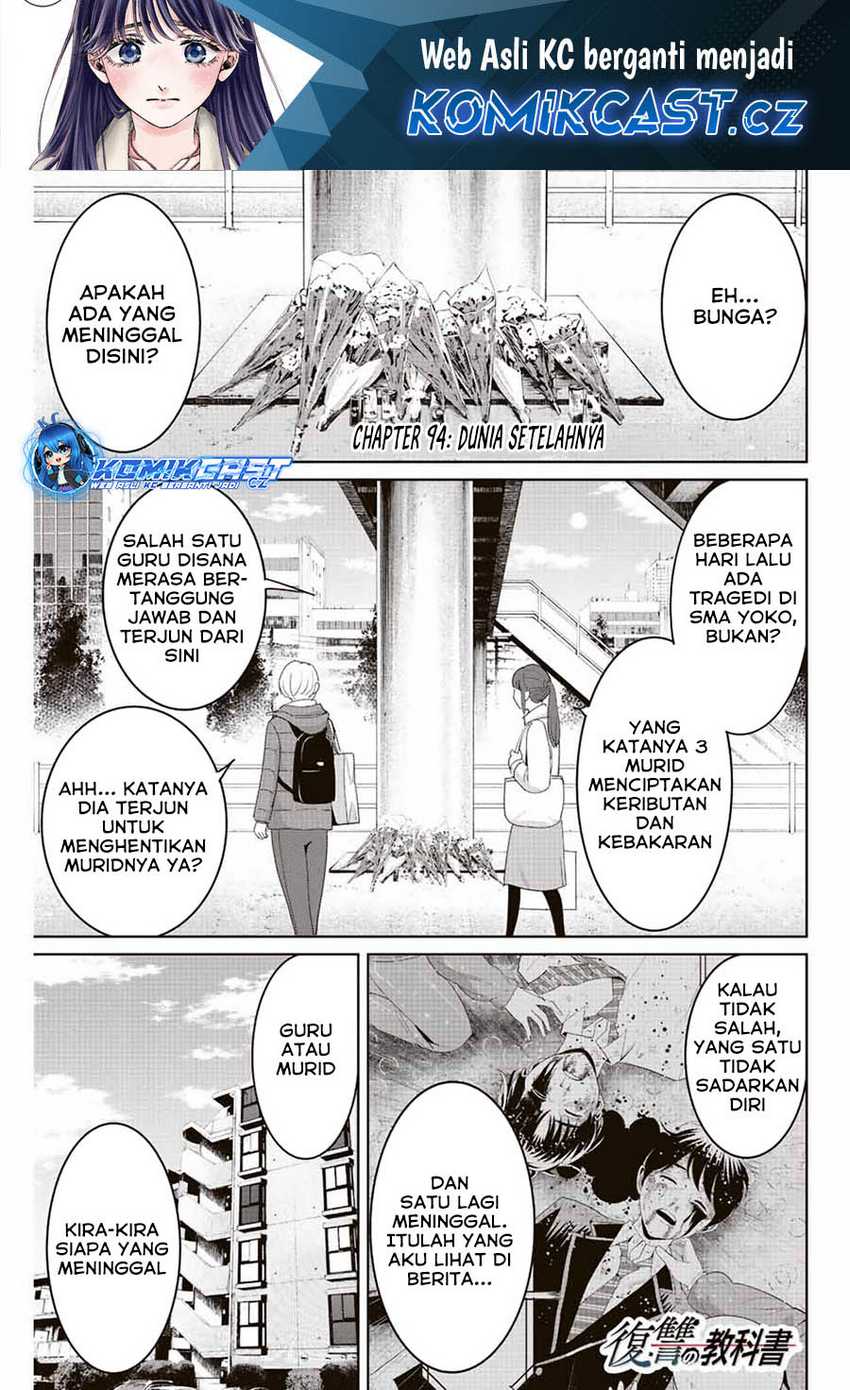 Fukushuu no Kyoukasho chapter 94 halaman 2