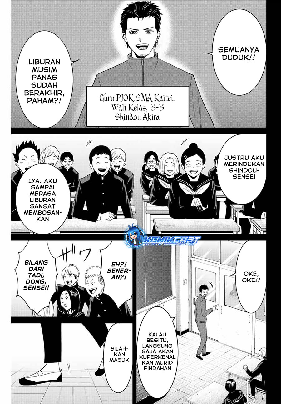 Fukushuu no Kyoukasho chapter 95 halaman 16