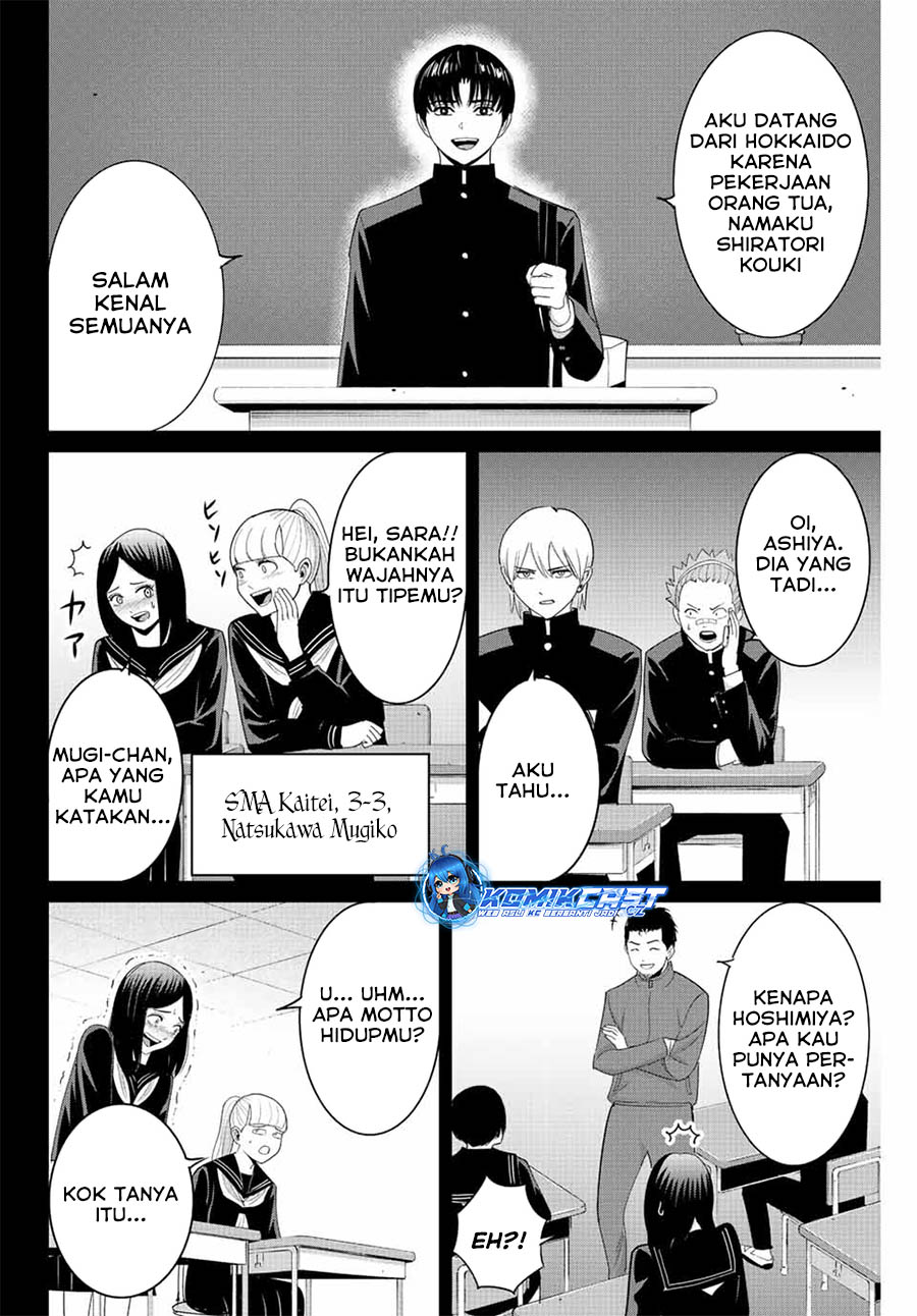 Fukushuu no Kyoukasho chapter 95 halaman 17