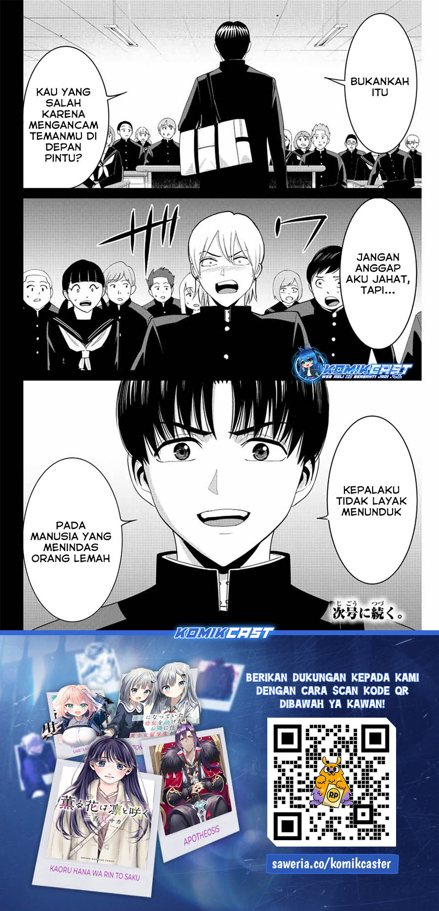 Fukushuu no Kyoukasho chapter 95 halaman 19