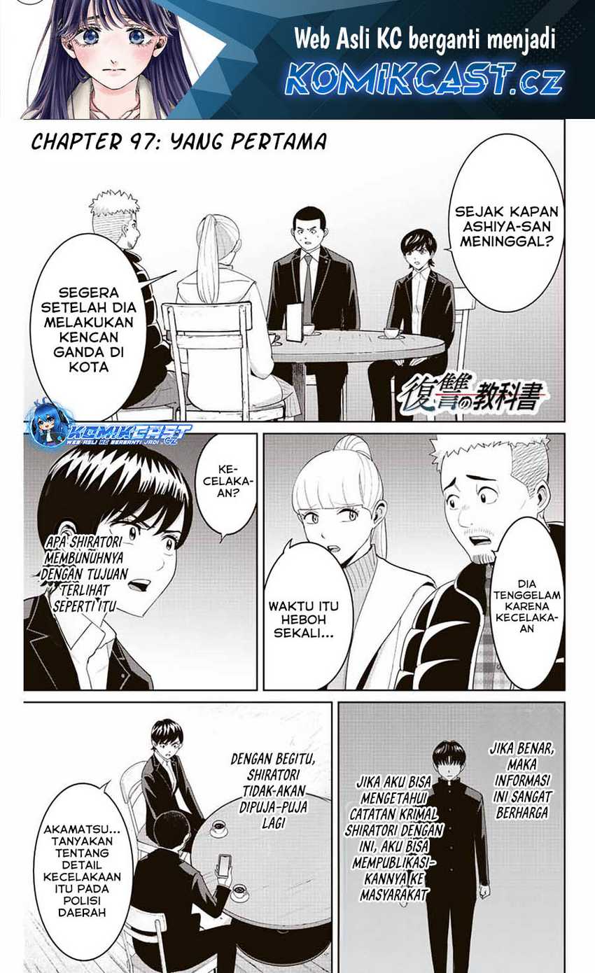 Fukushuu no Kyoukasho Bab 97 halaman 2