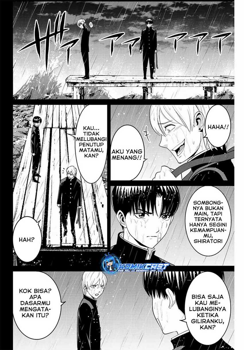 Fukushuu no Kyoukasho Bab 97 halaman 9