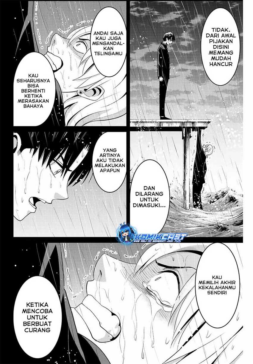 Fukushuu no Kyoukasho Bab 97 halaman 13