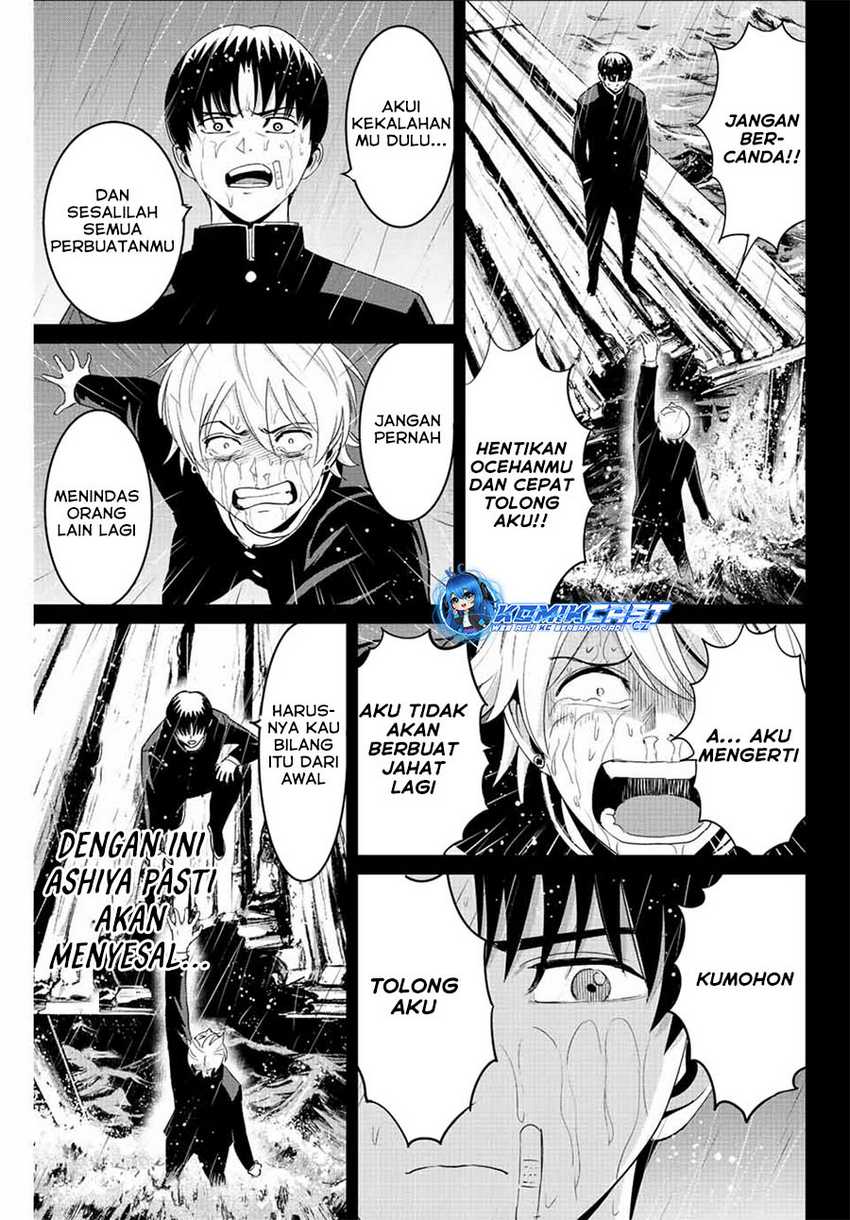 Fukushuu no Kyoukasho Bab 97 halaman 14