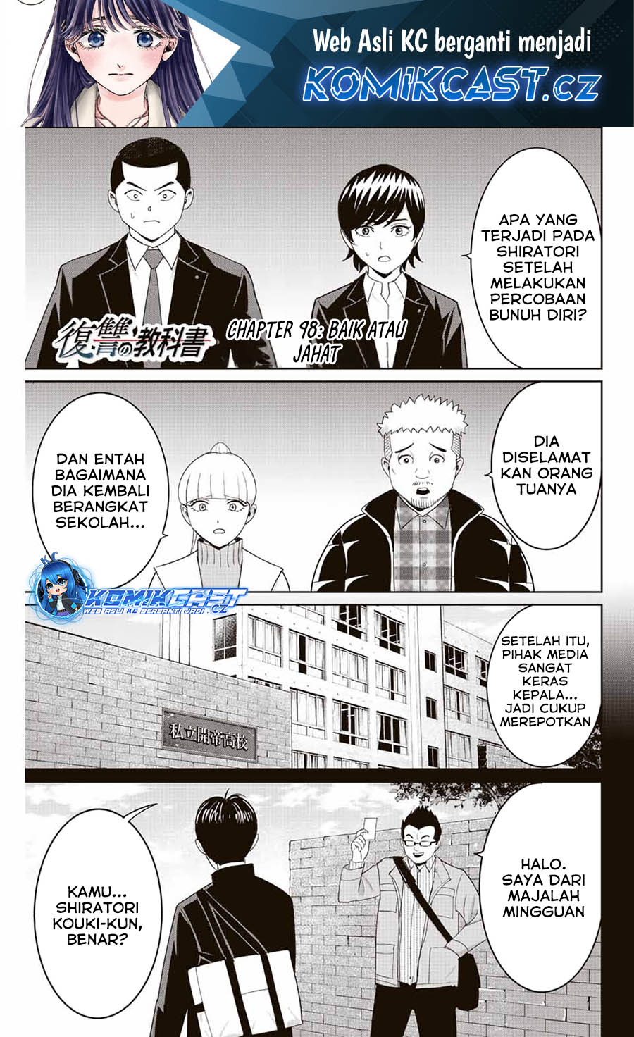 Fukushuu no Kyoukasho chapter 98 halaman 2