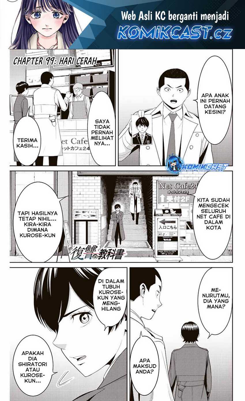 Fukushuu no Kyoukasho Bab 99 halaman 2