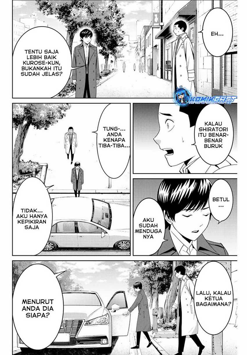 Fukushuu no Kyoukasho Bab 99 halaman 3