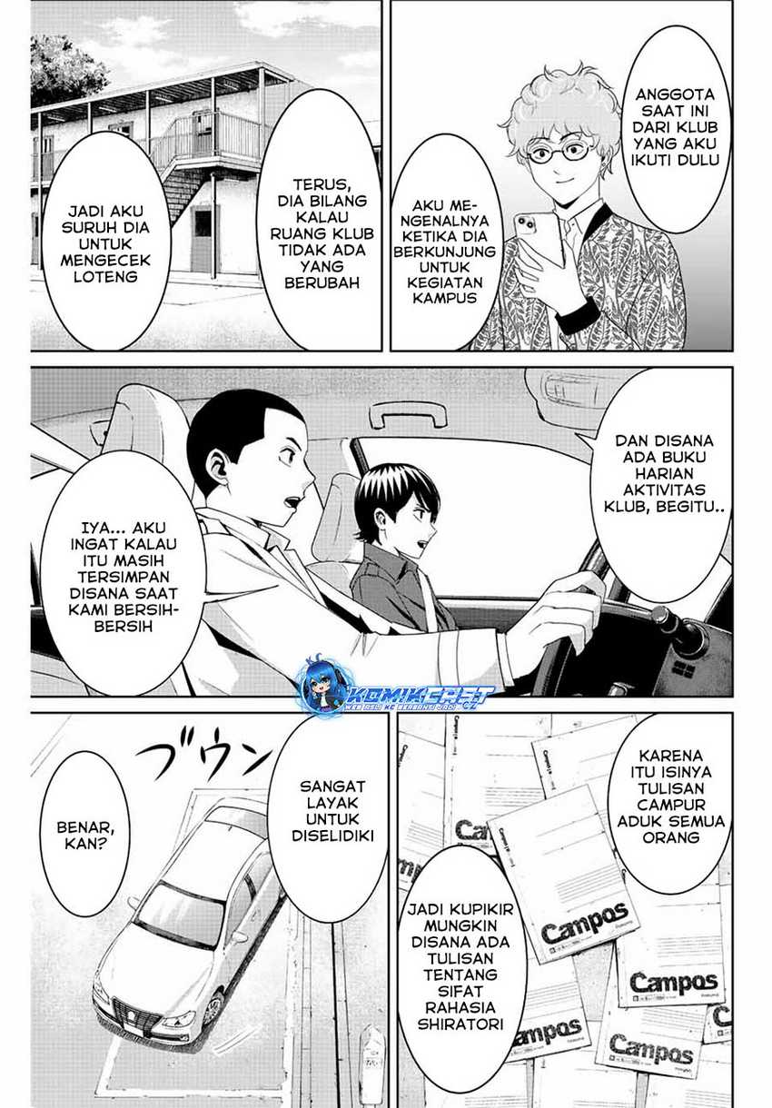 Fukushuu no Kyoukasho Bab 99 halaman 6