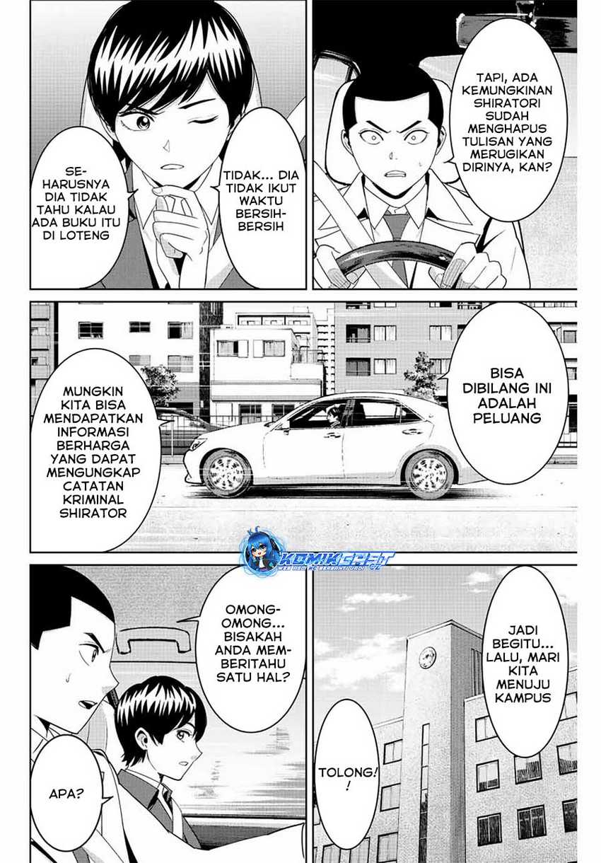 Fukushuu no Kyoukasho Bab 99 halaman 7