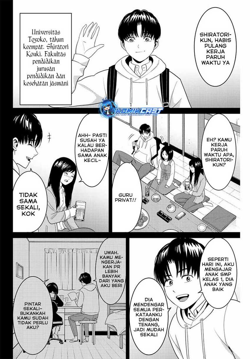 Fukushuu no Kyoukasho Bab 99 halaman 13