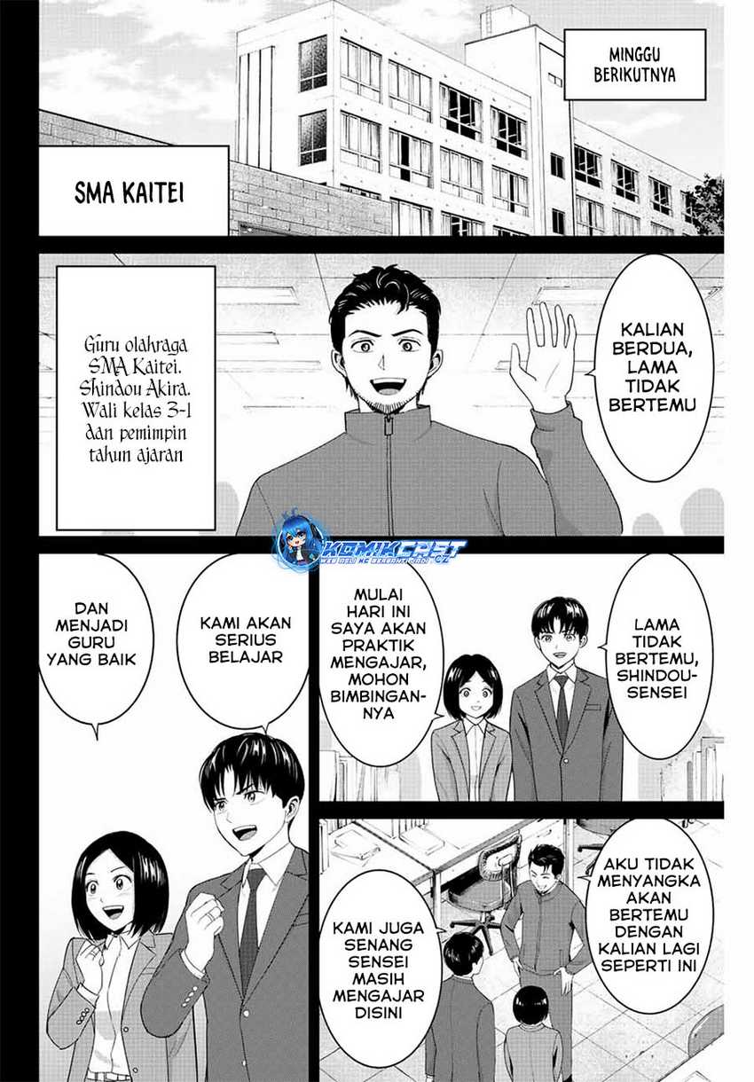 Fukushuu no Kyoukasho Bab 99 halaman 17