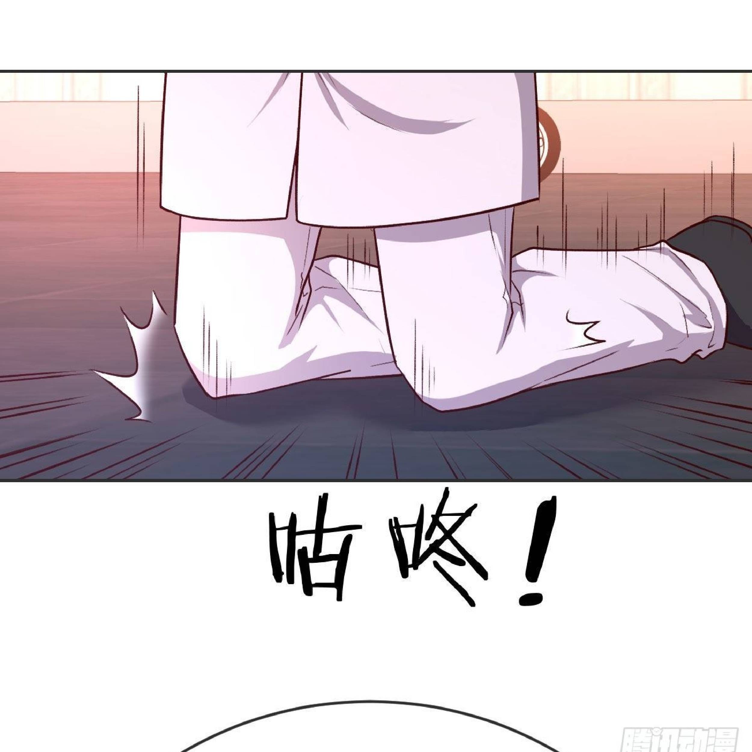 Full-level Peach Blossom Acupuncturist chapter 14 halaman 32