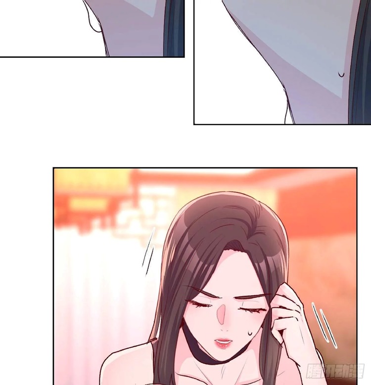 Full-level Peach Blossom Acupuncturist chapter 16 halaman 44