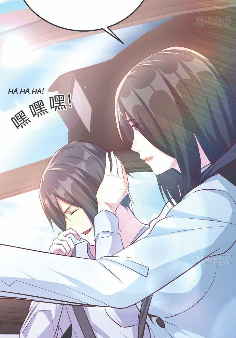 Full-level Peach Blossom Acupuncturist chapter 2 halaman 24