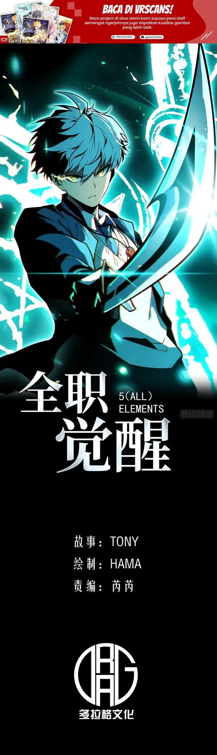Full-Time Awakening chapter 10 halaman 1