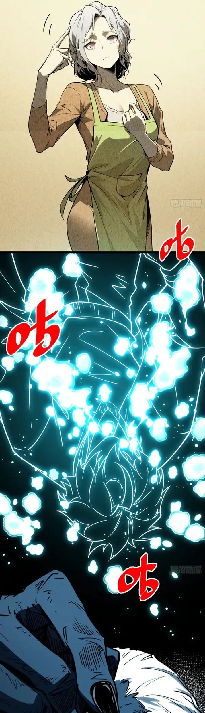 Full-Time Awakening chapter 10 halaman 11
