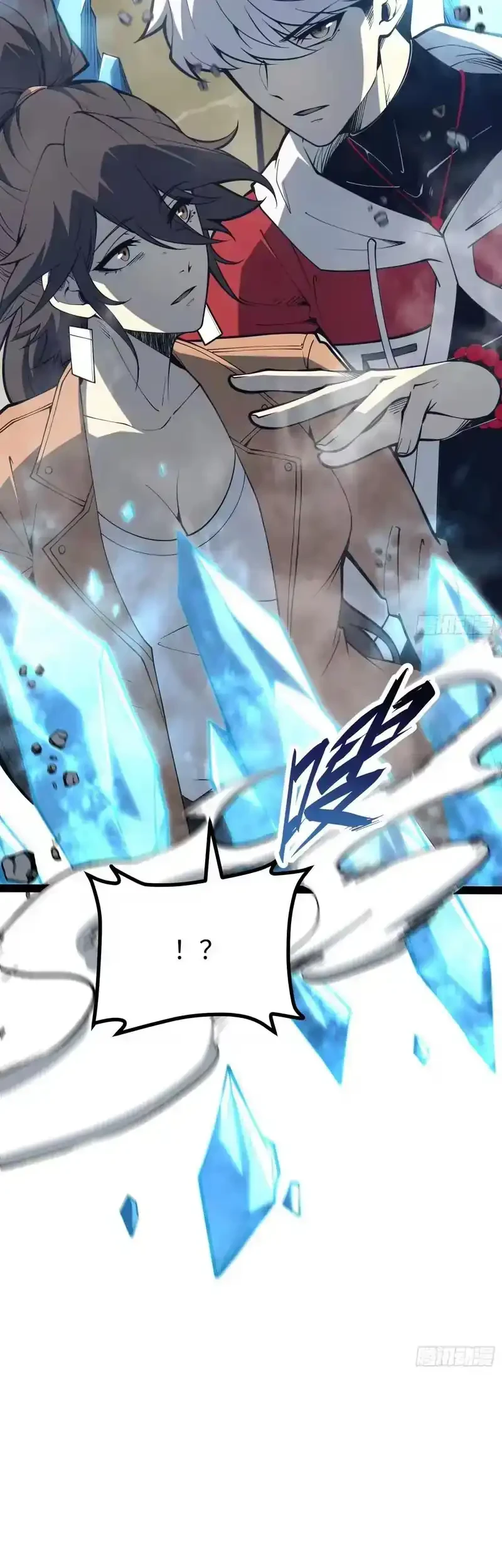 Full-Time Awakening chapter 116 halaman 23