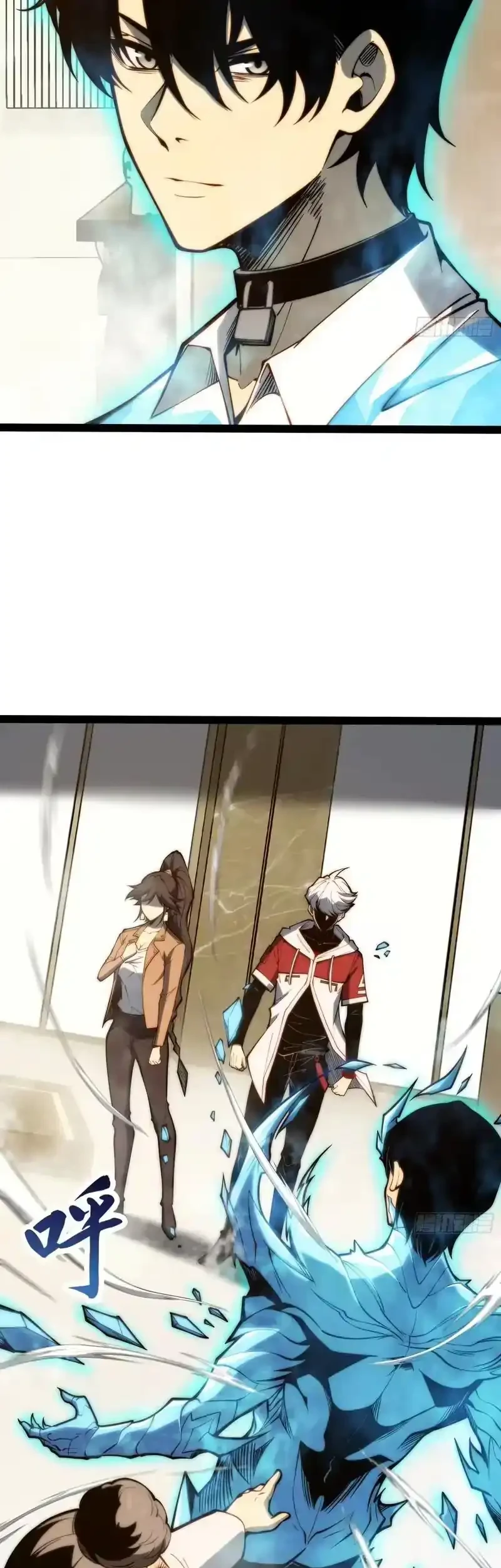 Full-Time Awakening chapter 116 halaman 30