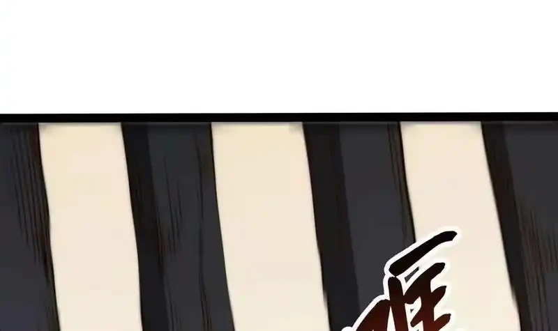 Full-Time Awakening chapter 117 halaman 12