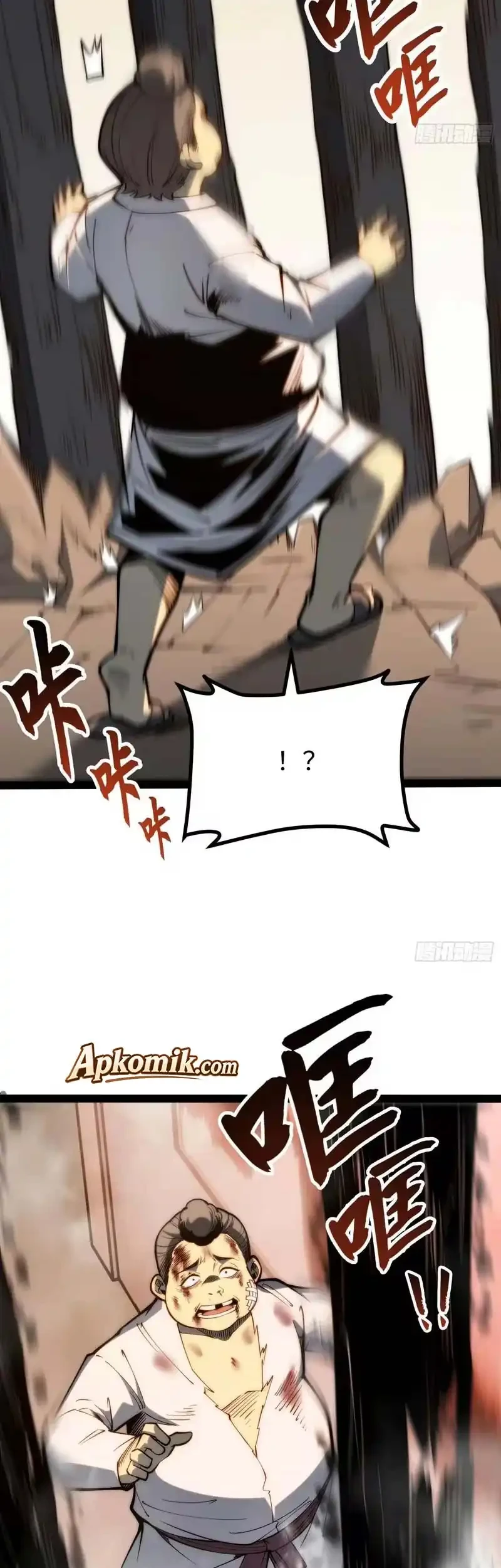 Full-Time Awakening chapter 117 halaman 13