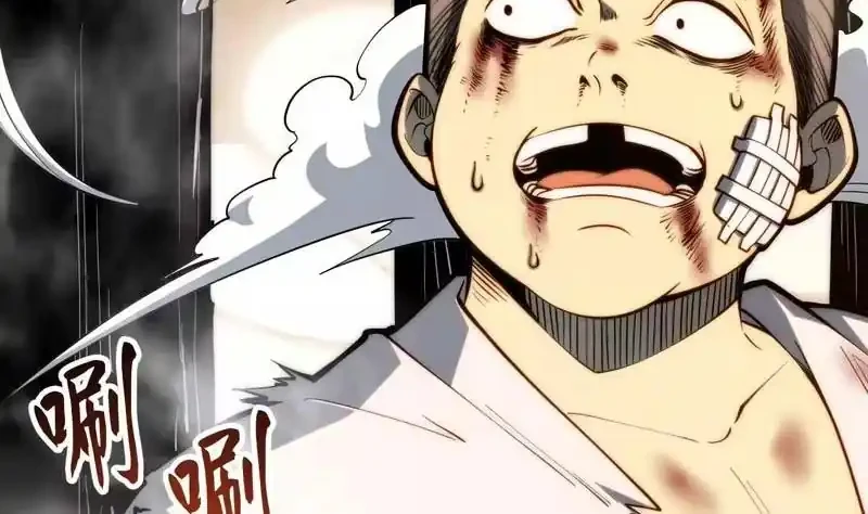 Full-Time Awakening chapter 117 halaman 18