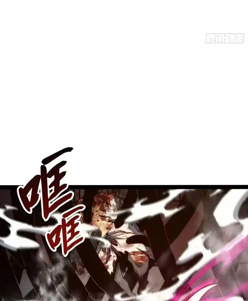 Full-Time Awakening chapter 119 halaman 9