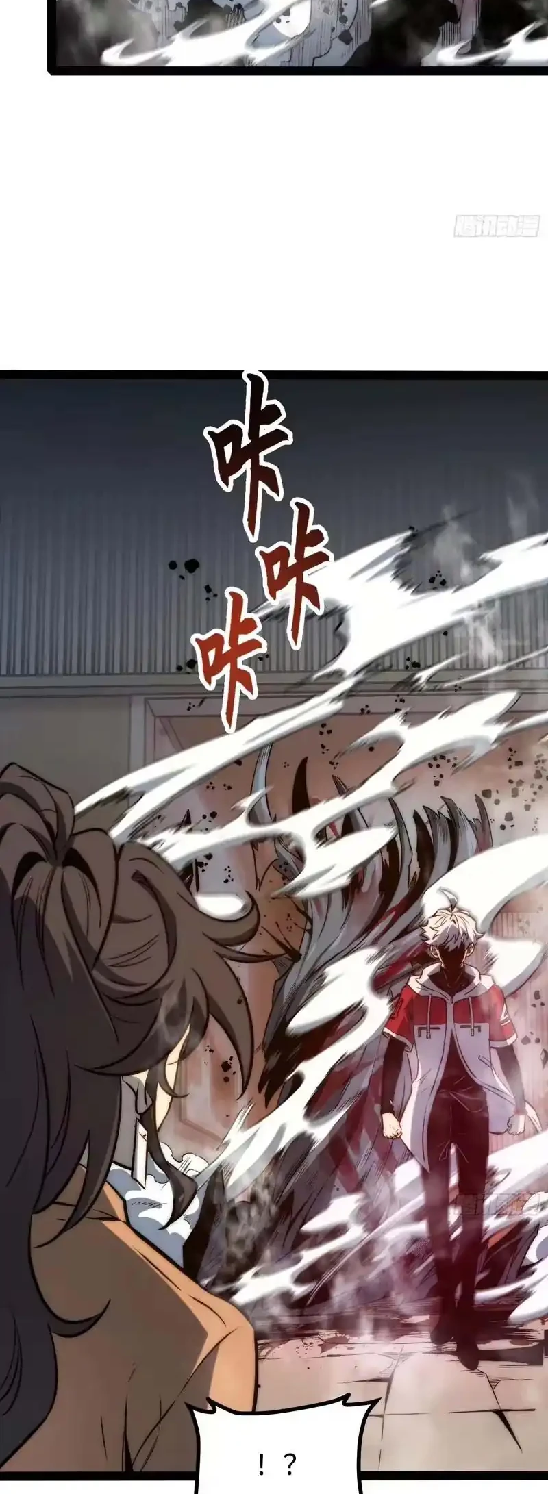 Full-Time Awakening chapter 119 halaman 13