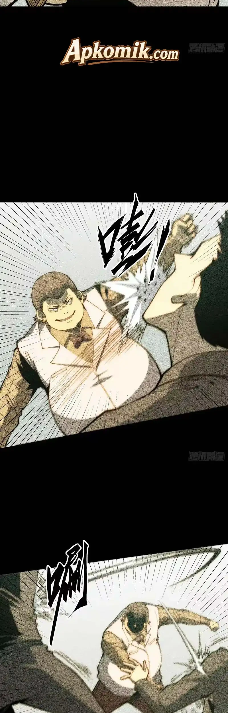 Full-Time Awakening chapter 126 halaman 15