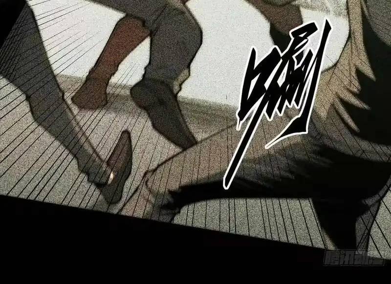 Full-Time Awakening chapter 126 halaman 16