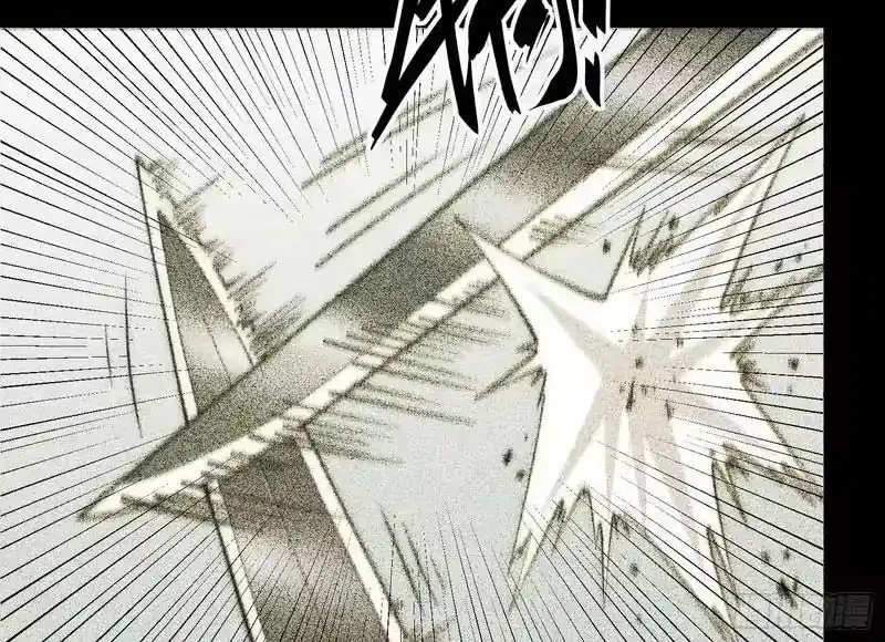 Full-Time Awakening chapter 126 halaman 25