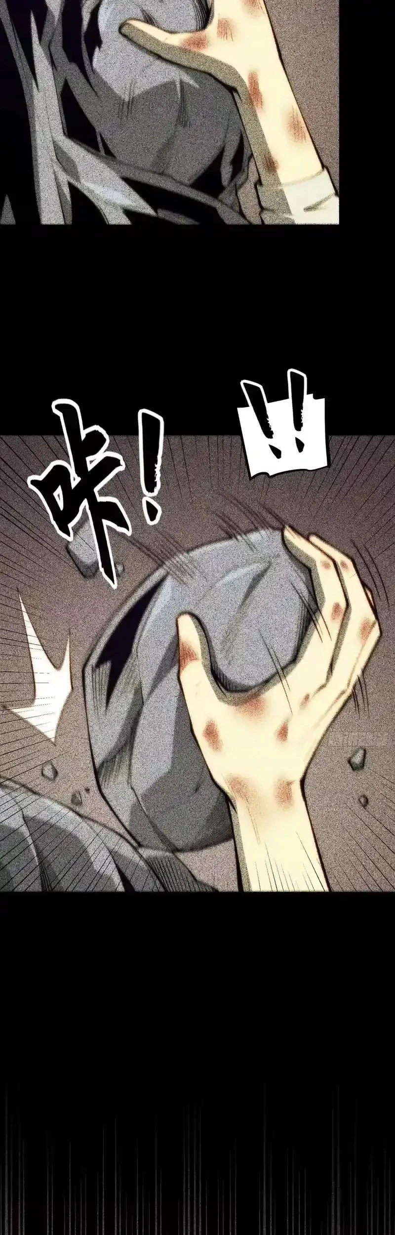 Full-Time Awakening chapter 127 halaman 38