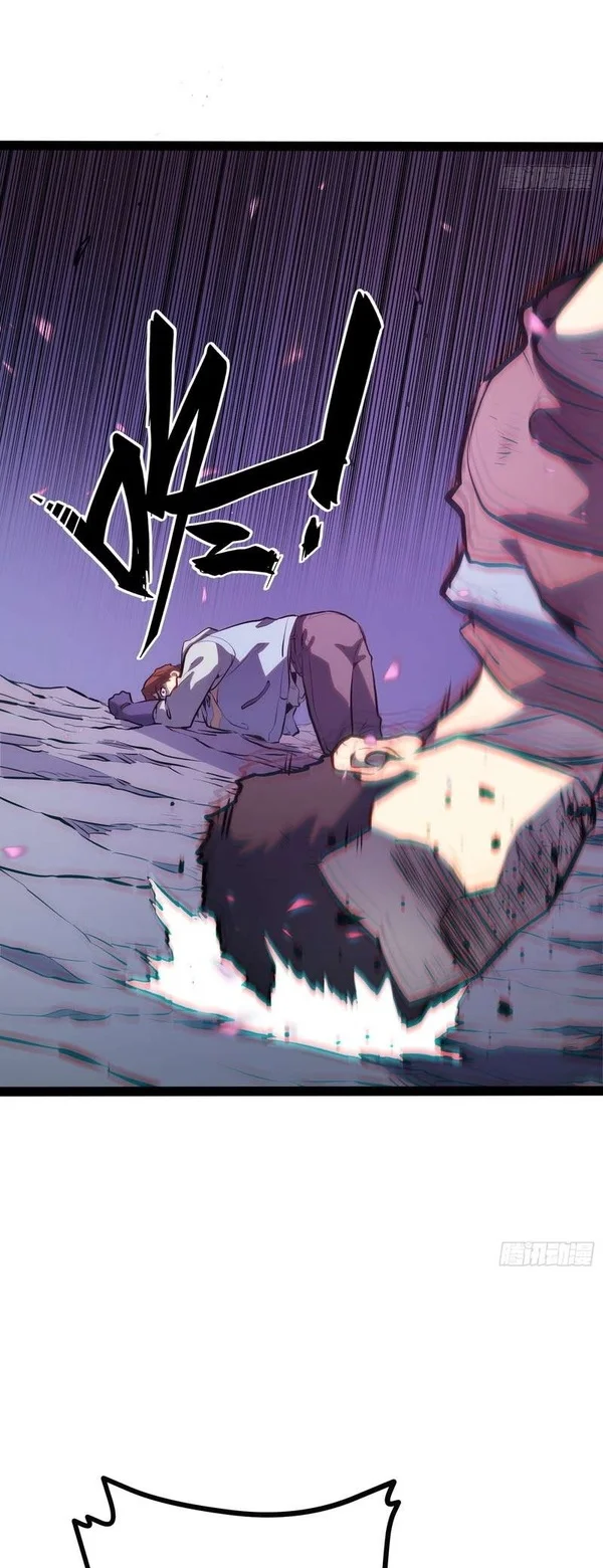 Full-Time Awakening chapter 138 halaman 24