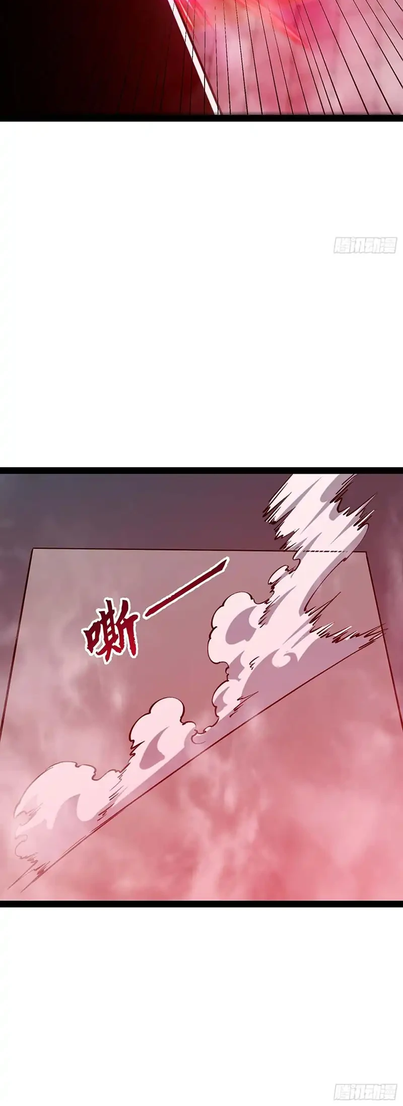 Full-Time Awakening chapter 156 halaman 17