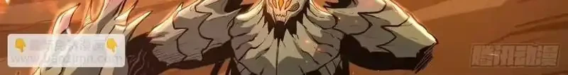 Full-Time Awakening chapter 30 halaman 22