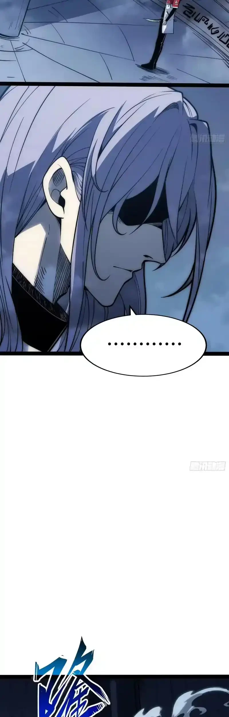 Full-Time Awakening chapter 81 halaman 6