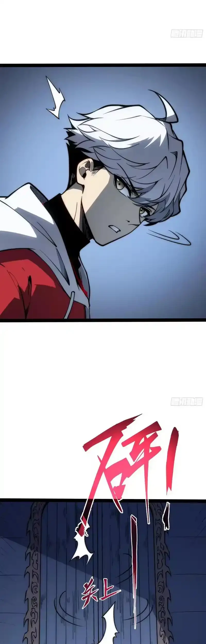 Full-Time Awakening chapter 81 halaman 8