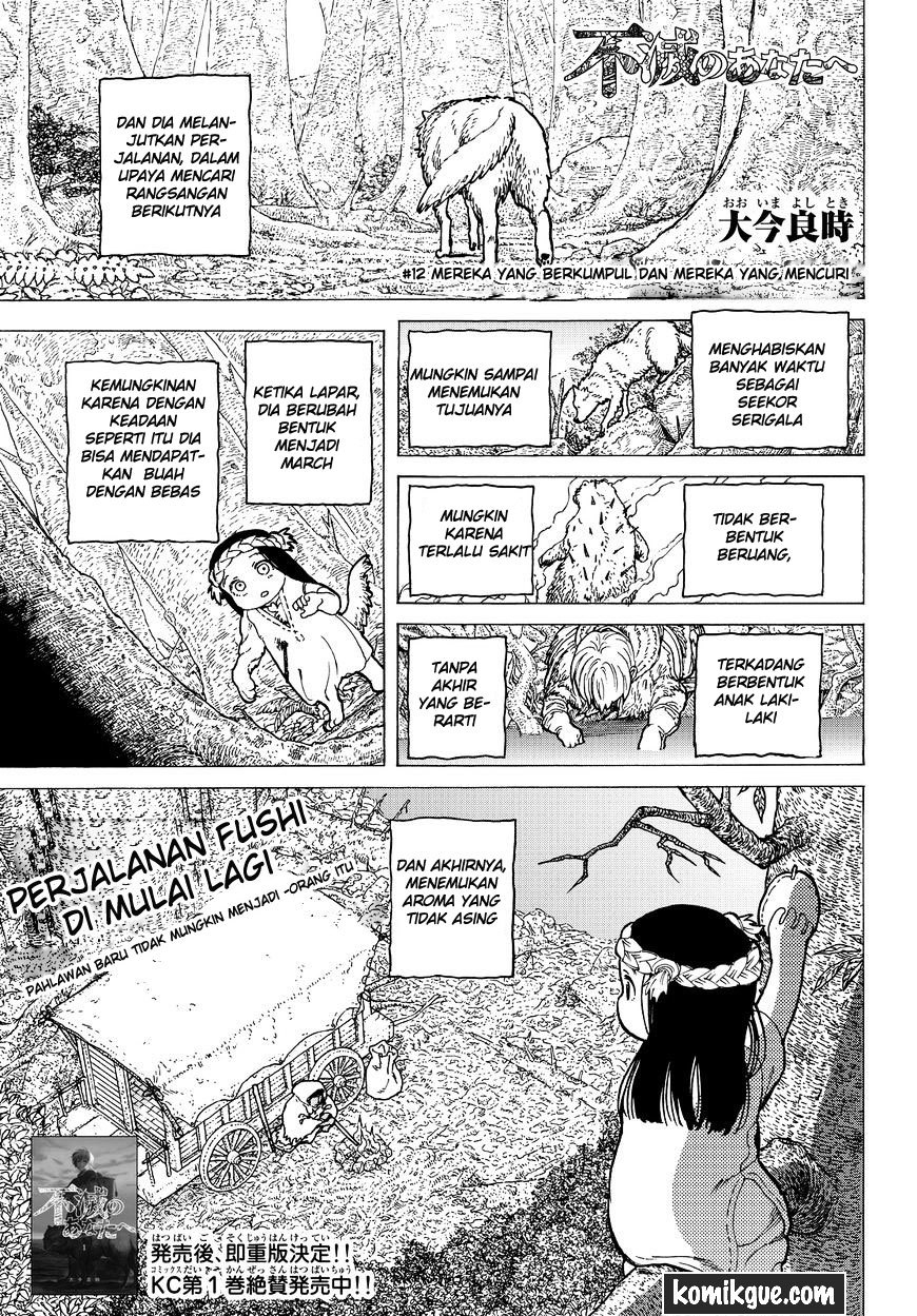 Fumetsu no Anata e Bab 12 halaman 4