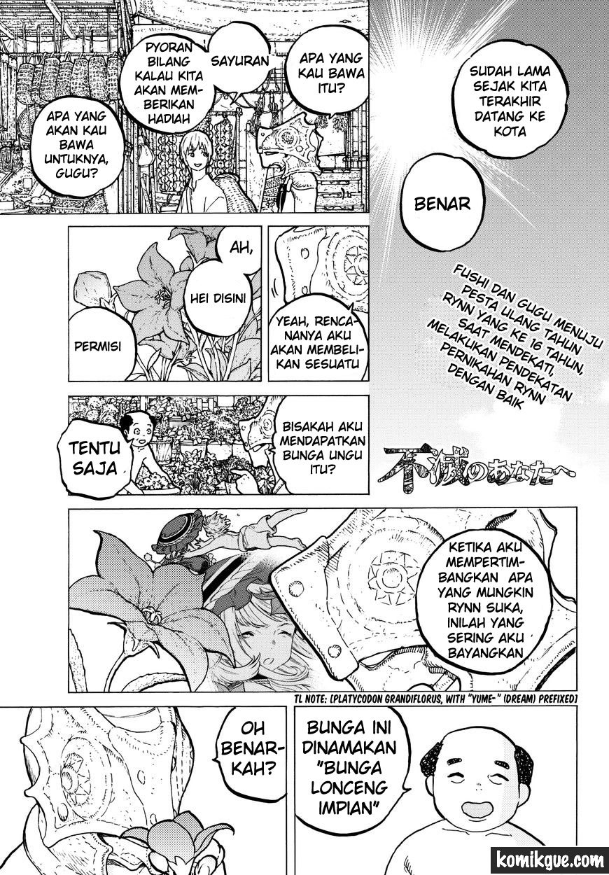Fumetsu no Anata e Bab 27 halaman 3