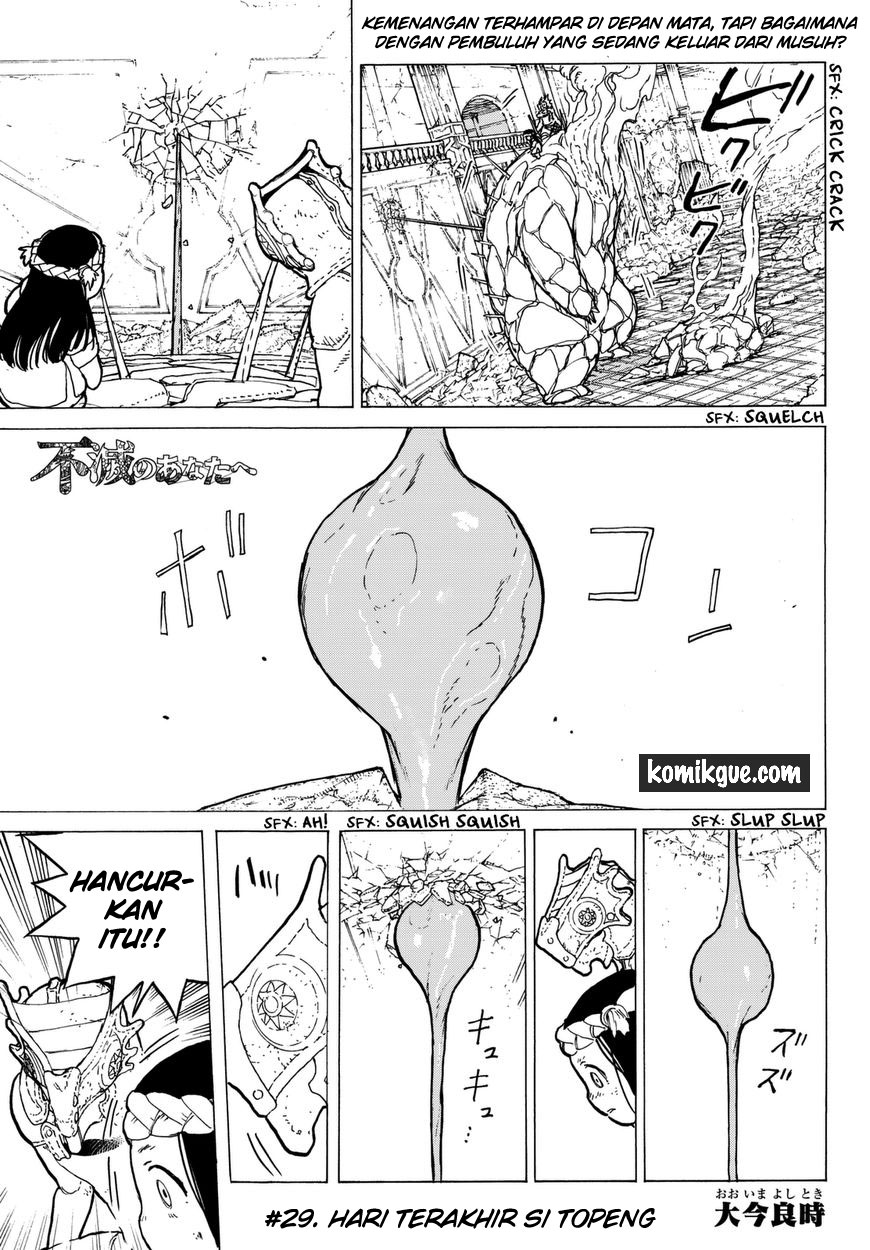Fumetsu no Anata e Bab 29 halaman 3