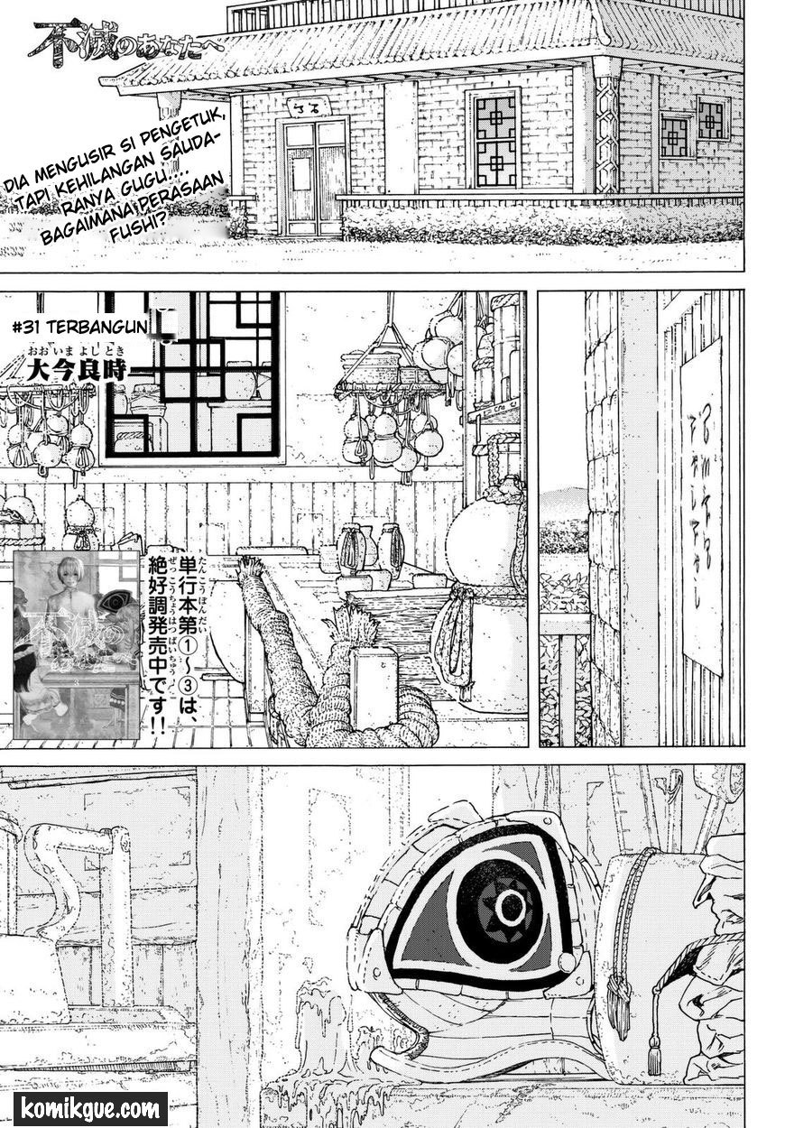 Fumetsu no Anata e Bab 31 halaman 3