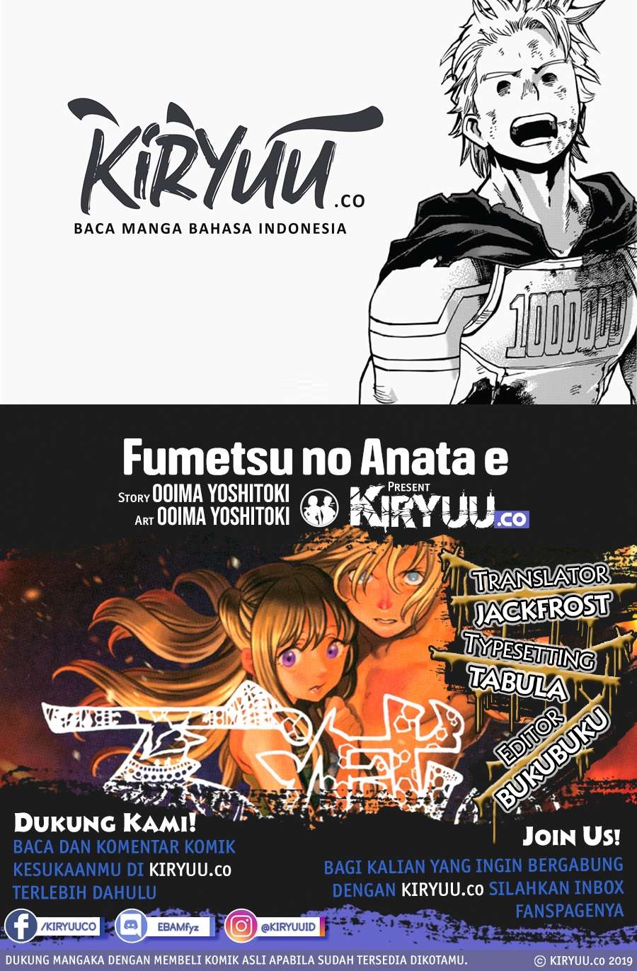 Fumetsu no Anata e Bab 33 halaman 1