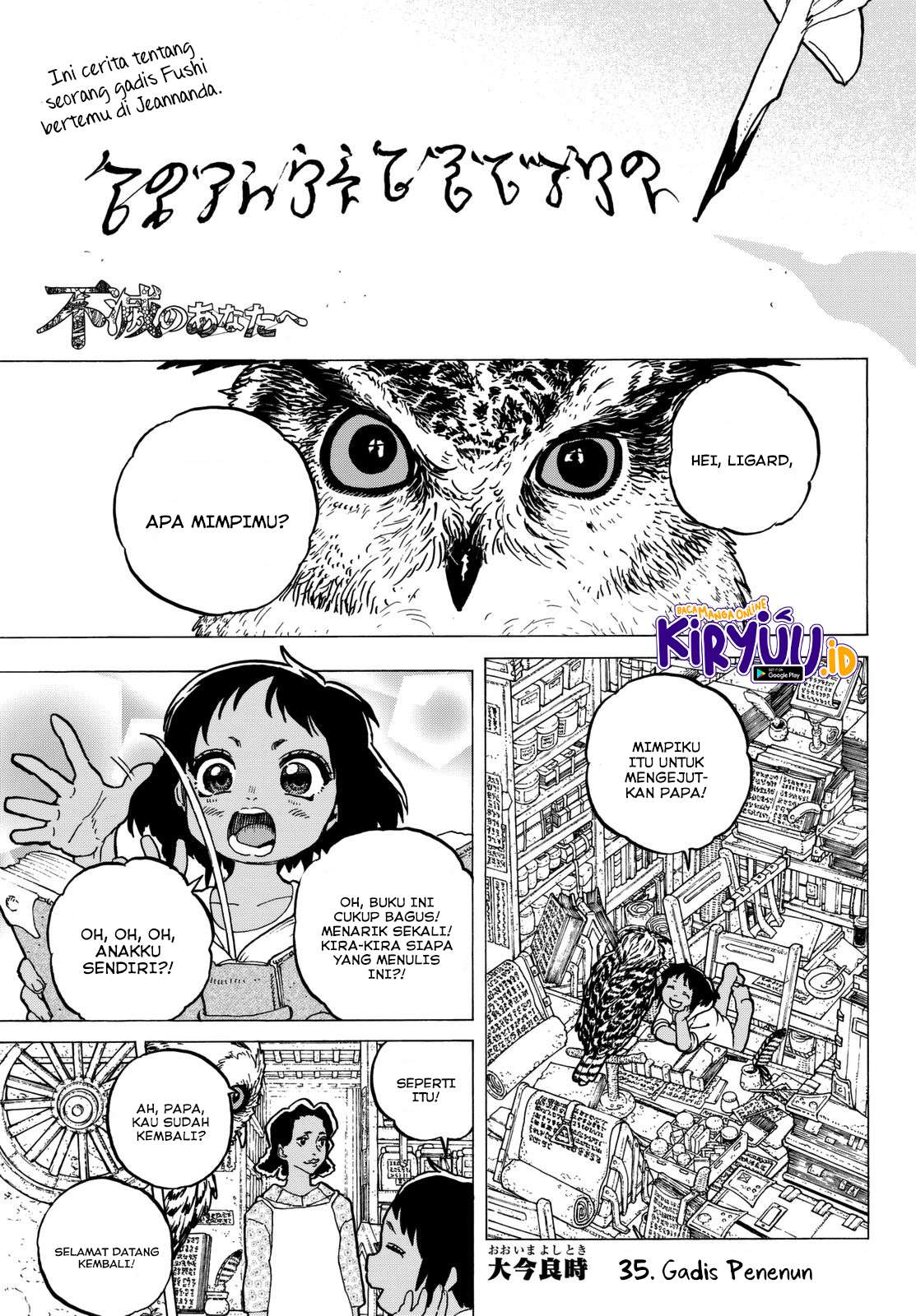 Fumetsu no Anata e Bab 35 halaman 5