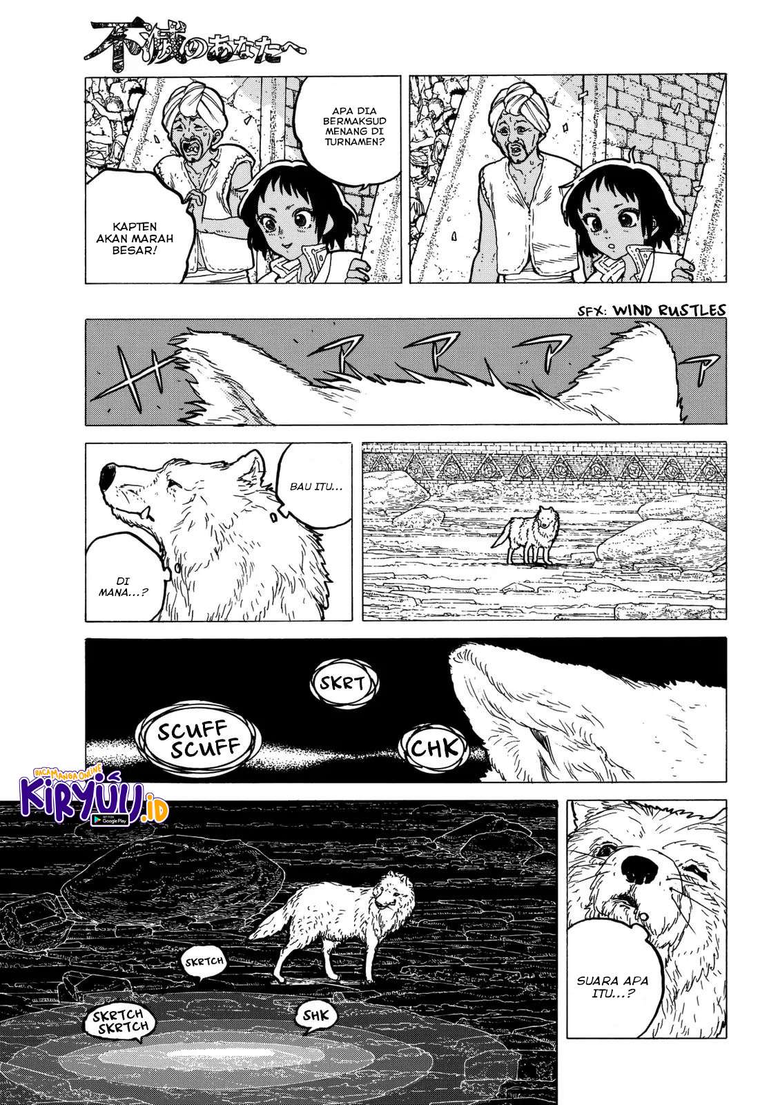 Fumetsu no Anata e Bab 37 halaman 6