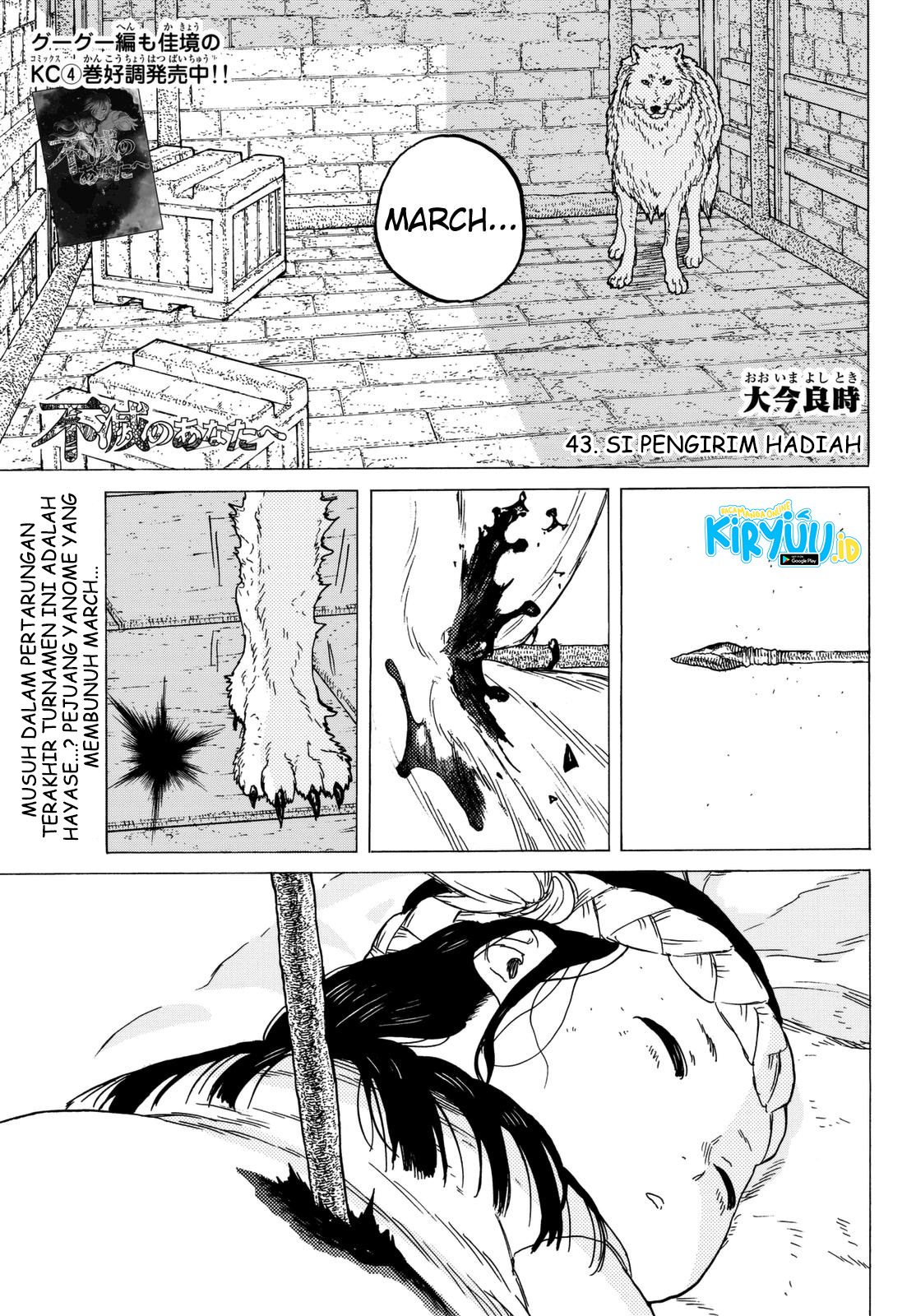 Fumetsu no Anata e chapter 43 halaman 1